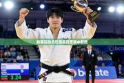 韩国运动员在柔道冠军赛中获胜