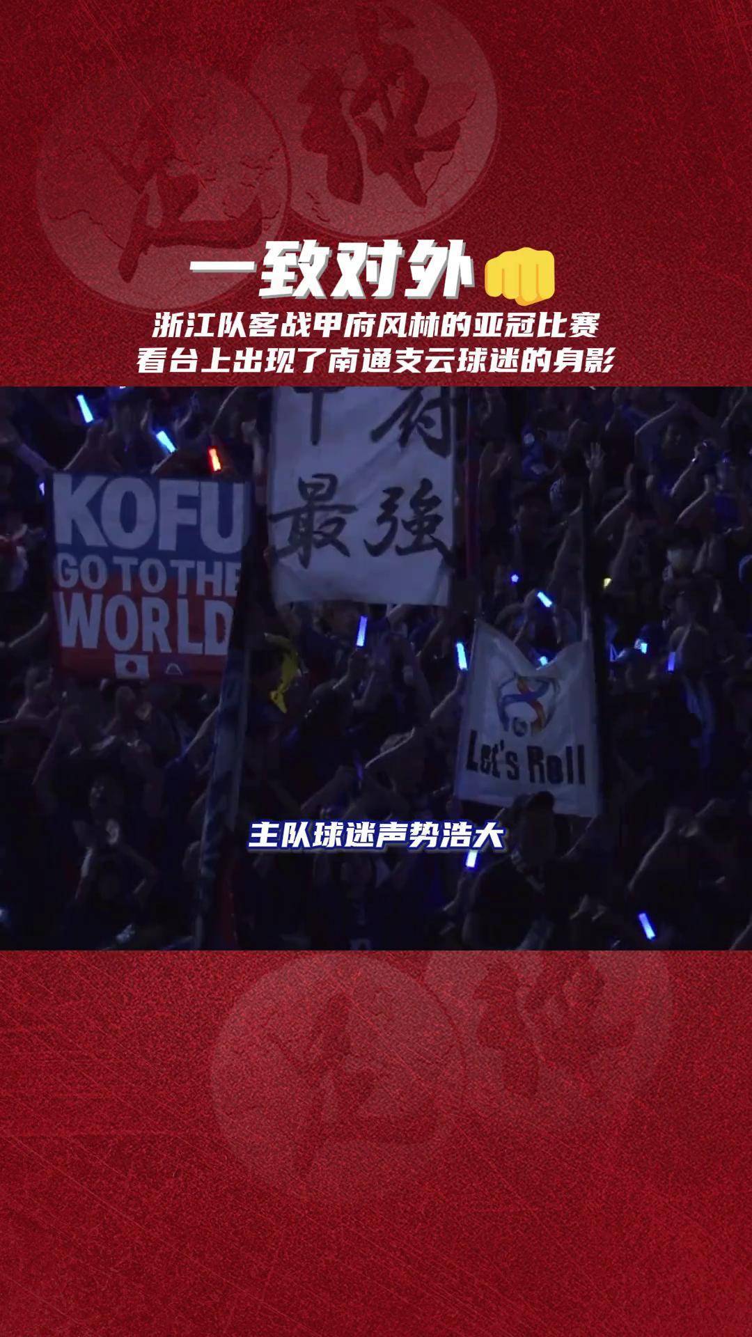 2025世俱杯直播-关于大洋洲球队再掀波涛，亚冠赛事风起云涌的信息
