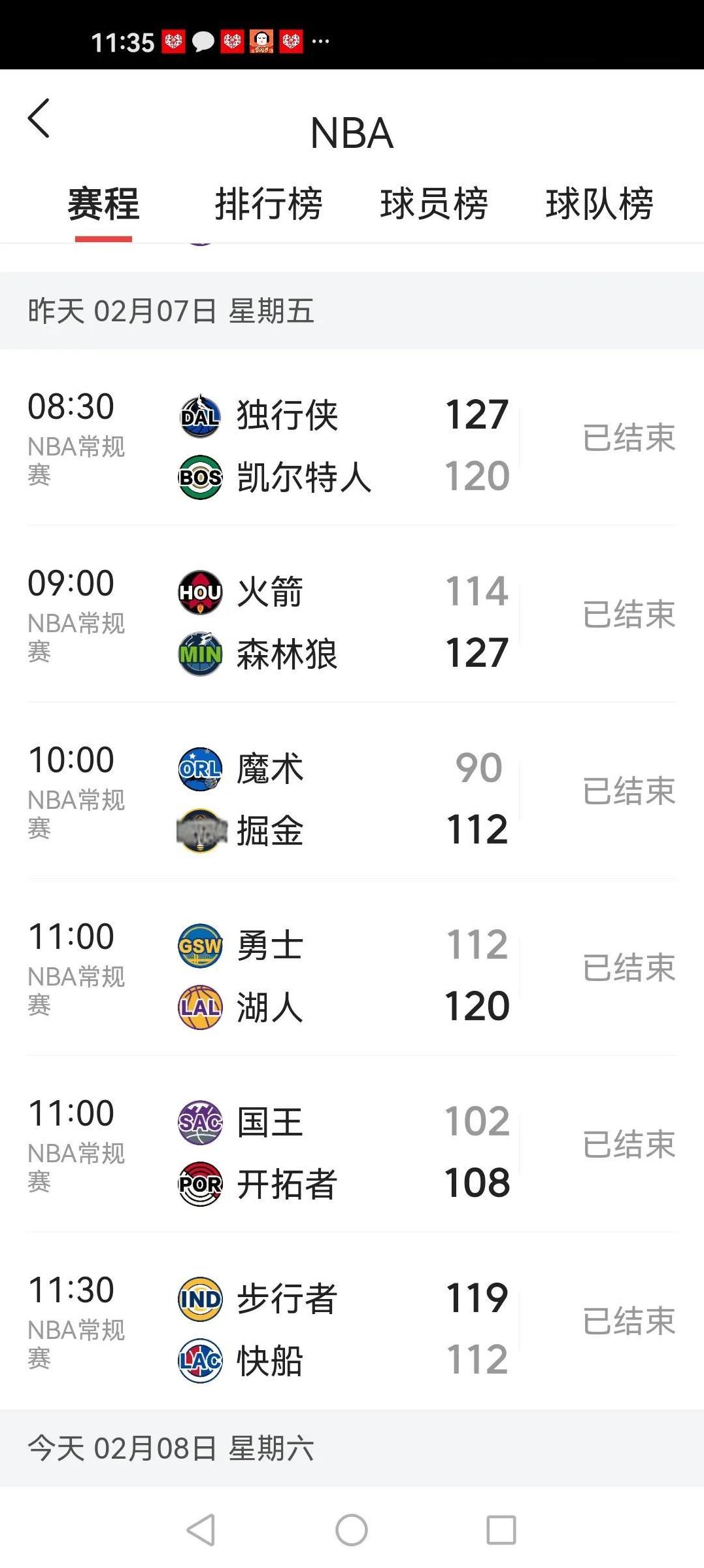 世俱杯2025-「开拓者惨遭独行侠逆转，西部榜首或有变数」的简单介绍